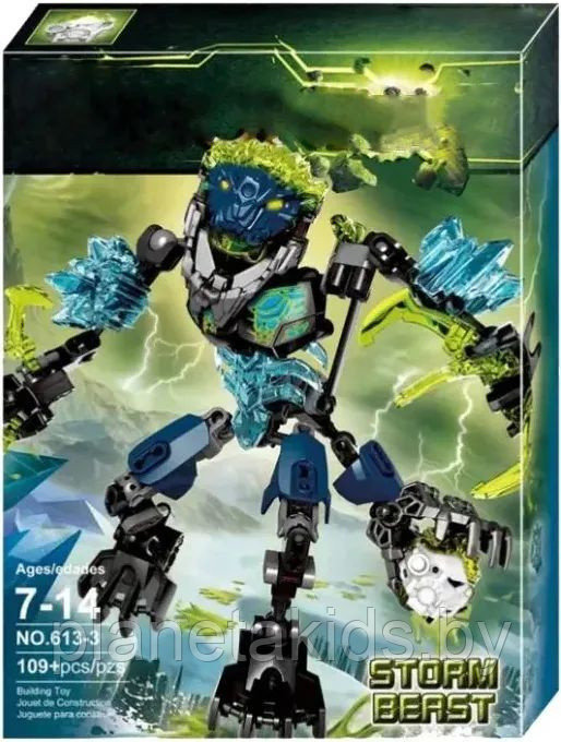 Конструктор Грозовой Монстр Bionicle, 613-3 аналог Лего (LEGO) Бионикл 71314 - фото 1 - id-p200807756