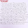 Бумага крафт, двусторонняя, розовый-письмо на белом, 0,6 х 10 м, фото 2