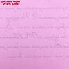 Бумага крафт, двусторонняя, розовый-письмо на белом, 0,6 х 10 м, фото 3