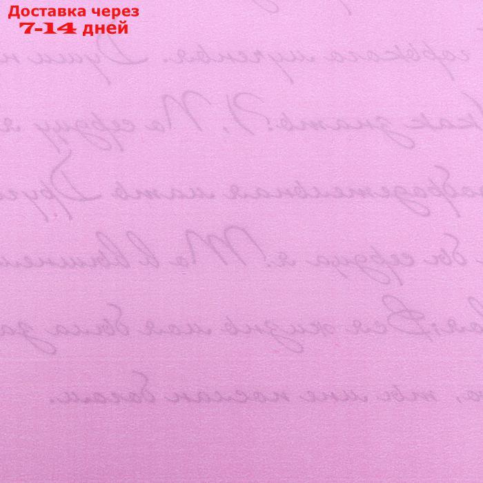 Бумага крафт, двусторонняя, розовый-письмо на белом, 0,6 х 10 м - фото 3 - id-p200714130