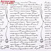 Бумага крафт, двусторонняя, розовый-письмо на белом, 0,6 х 10 м, фото 7