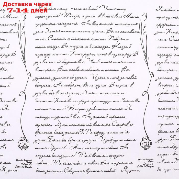 Бумага крафт, двусторонняя, розовый-письмо на белом, 0,6 х 10 м - фото 7 - id-p200714130
