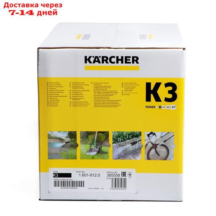 Мойка высокого давления Karcher K 3, 120 бар, 380 л/ч, 1.601-812.0 - фото 2 - id-p200713193