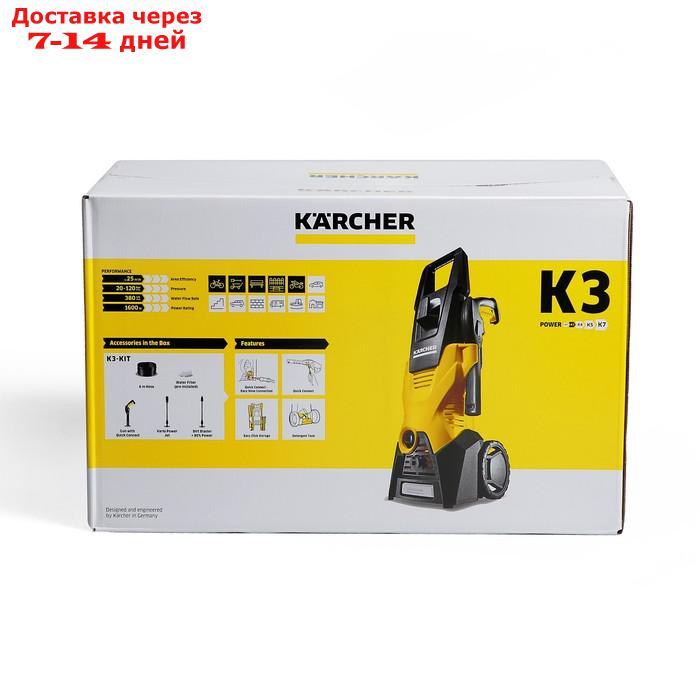 Мойка высокого давления Karcher K 3, 120 бар, 380 л/ч, 1.601-812.0 - фото 10 - id-p200713193