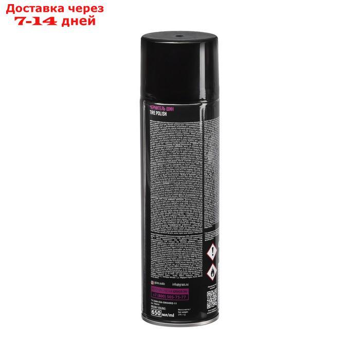 Чернитель шин Grass Tire Polish, 650 мл, аэрозоль - фото 3 - id-p200713198