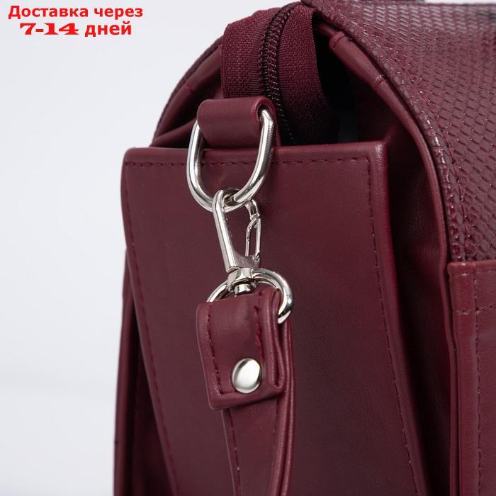 Саквояж, отдел на молнии, наружный карман, длинный ремень, цвет бордовый - фото 6 - id-p200715367