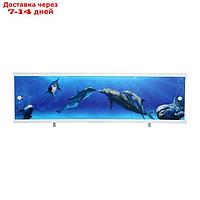 Экран под ванну "Ультра легкий АРТ" Дельфины, 168 см