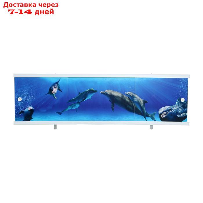 Экран под ванну "Ультра легкий АРТ" Дельфины, 168 см - фото 1 - id-p200714358