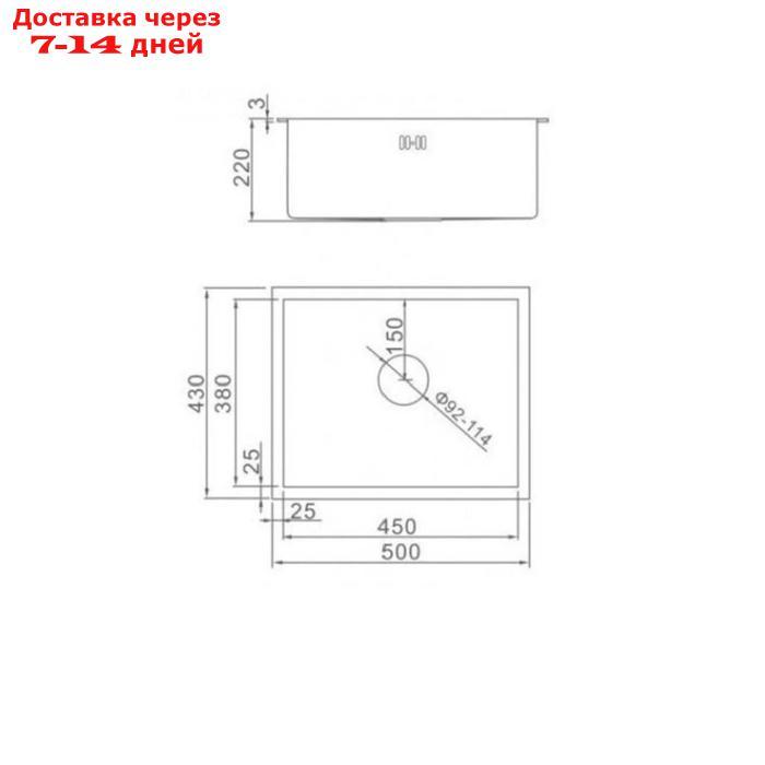 Мойка кухонная AFLORN AF95043, врезная, S=3,0 и 0,8 мм, 50х43х20 см, сифон, сатин - фото 9 - id-p200714427