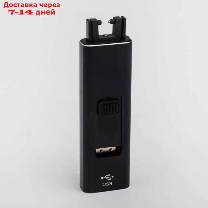 Зажигалка электронная, дуговая, USB, 8х2.5х1 см - фото 2 - id-p200714458