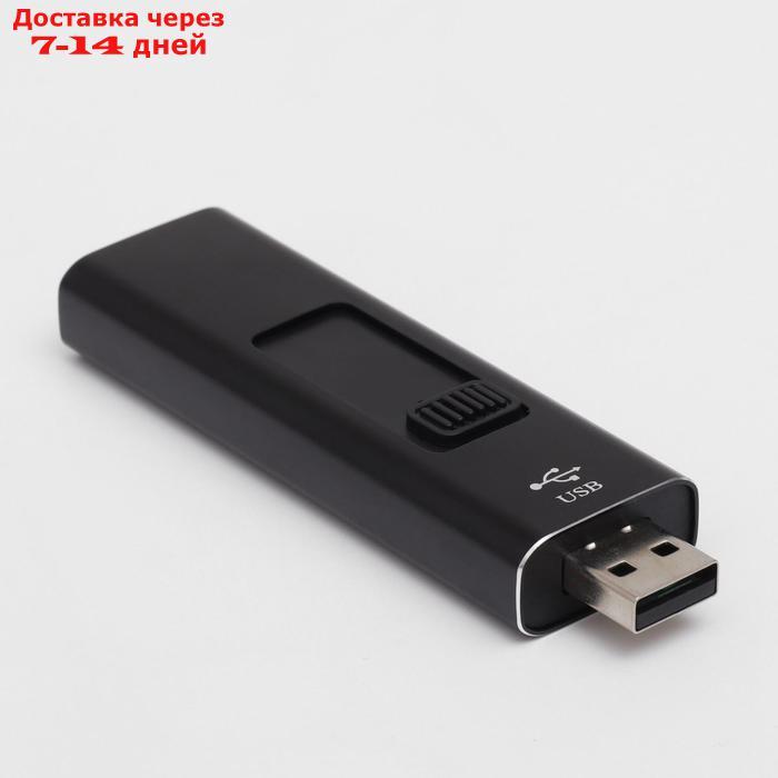 Зажигалка электронная, дуговая, USB, 8х2.5х1 см - фото 3 - id-p200714458