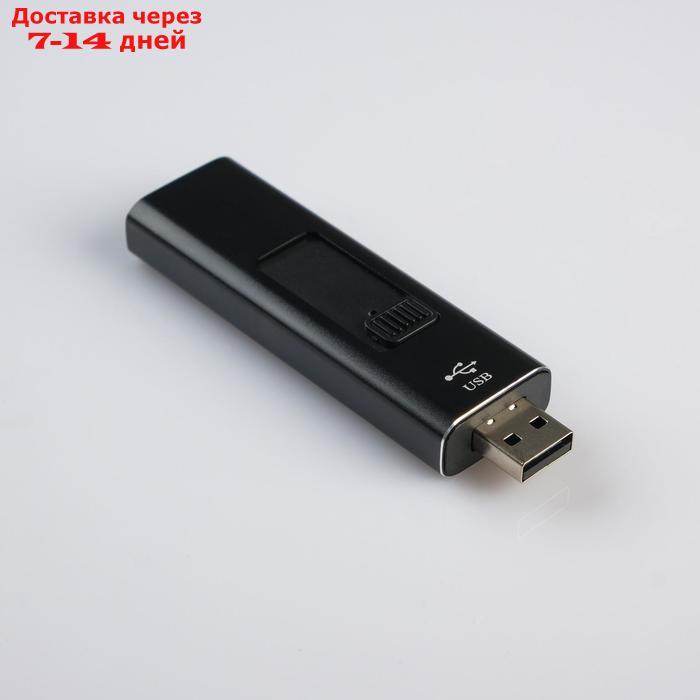 Зажигалка электронная, дуговая, USB, 8х2.5х1 см - фото 4 - id-p200714458