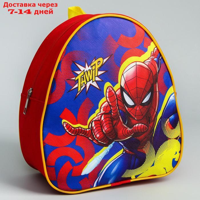 Рюкзак детский "Thwip", Человек-паук - фото 1 - id-p200713430