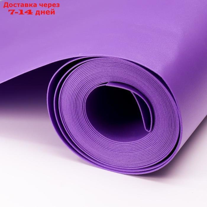 Изолон для творчества фиолетовый 2 мм, рулон 0,75х10 м - фото 1 - id-p200714528