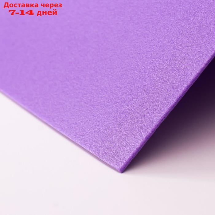 Изолон для творчества фиолетовый 2 мм, рулон 0,75х10 м - фото 2 - id-p200714528