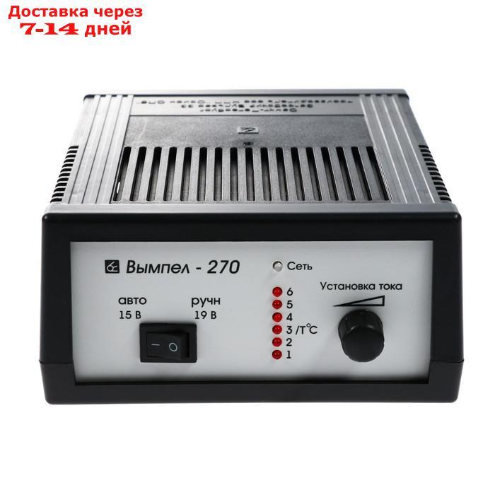 Зарядное устройство АКБ "Вымпел-270", 0.6-7 А, 12 В, до 100 Ач - фото 4 - id-p200715588
