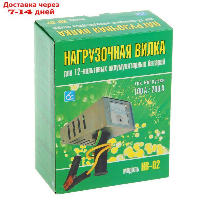 Нагрузочная вилка для аккумулятора НВ-02, 12 В, 100/200А - фото 6 - id-p200715591