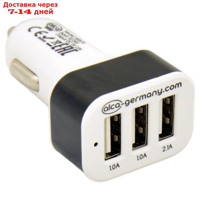 Разветвитель прикуривателя 3 USB Alca MAXX, бело-черный 510 570 - фото 1 - id-p200715607