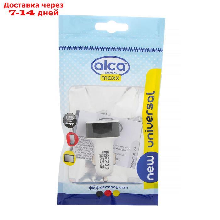 Разветвитель прикуривателя 3 USB Alca MAXX, бело-черный 510 570 - фото 2 - id-p200715607
