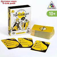 Карточная игра "Торобоан", читай наоборот, 10+