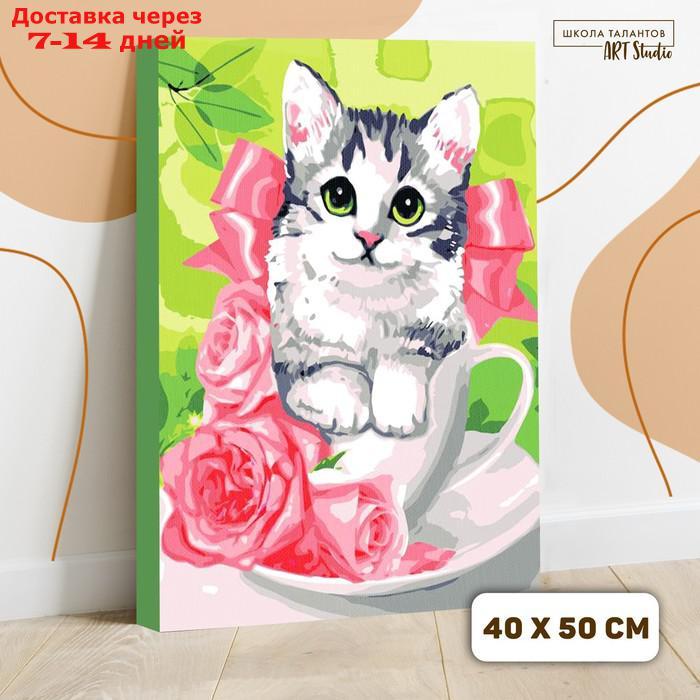 Картина по номерам на холсте с подрамником "Котёнок в чашке" 40×50 см - фото 1 - id-p200713760