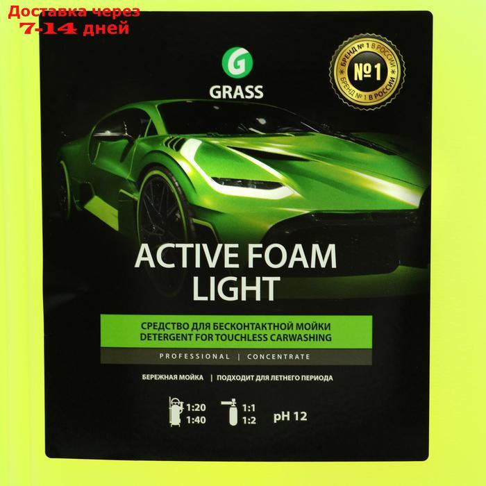 Активная пена Grass Light с антикоррозионными добавками, для летней мойки, 5 л (1:20 - 1:40) - фото 2 - id-p200713854