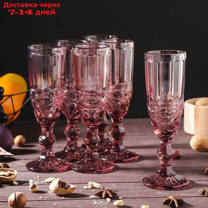 Набор бокалов для шампанского Magistro "Ла-Манш", 160 мл, 7×20 см, 6 шт, цвет розовый - фото 1 - id-p200715021