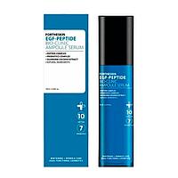 Сыворотка для лица АНТИВОЗРАСТНАЯ FORTHESKIN EGF-PEPTIDE BIO-CLINIC AMPOULE SERUM, 70 мл