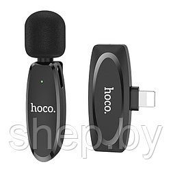 Беспроводной петличный микрофон Hoco L15 для IOS или Android