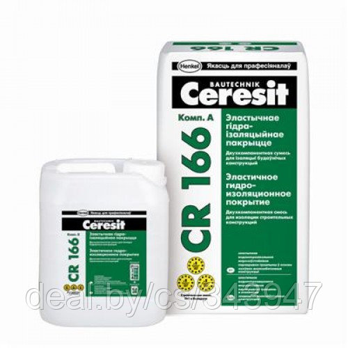 Эластичное гидроизоляционное покрытие Ceresit CR 166 (8л+24кг)