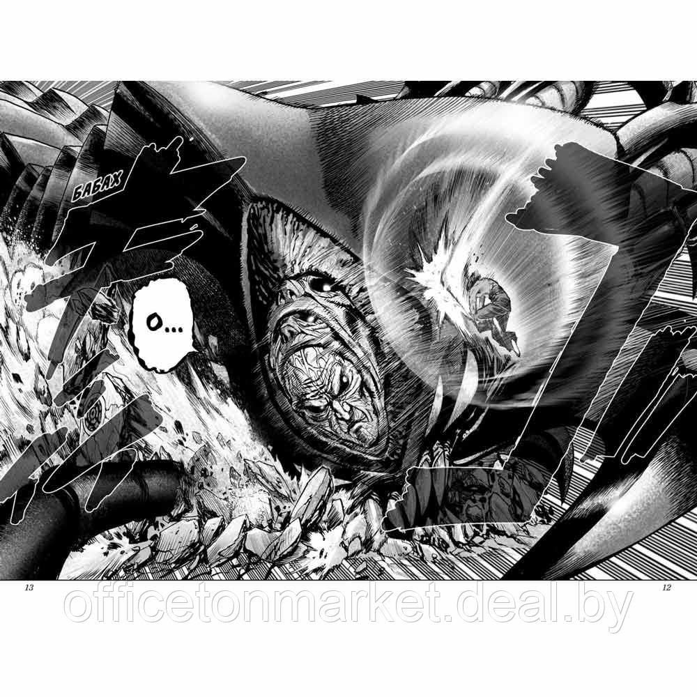 Книга ONE "One-Punch Man. Книга 6" - фото 3 - id-p200808181