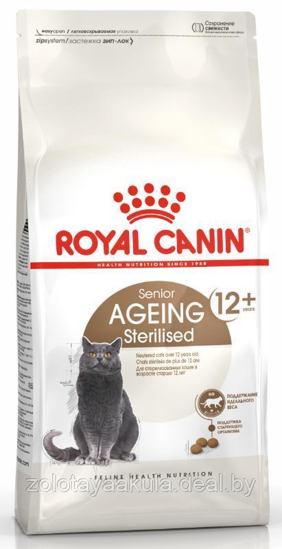 Корм ROYAL CANIN Ageing Sterilized+12 для стерилизованных взрослых кошек старше 12 лет (4кг) - фото 1 - id-p200808123