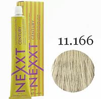 Краска для волос Century Classic ТОН - 11.166 супер блондин пепельно-фиолетовый жемчуг, 100мл.