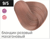 Перманентная крем-краска для волос Color, тон: 9/5 блондин, махагоновый, 100 мл