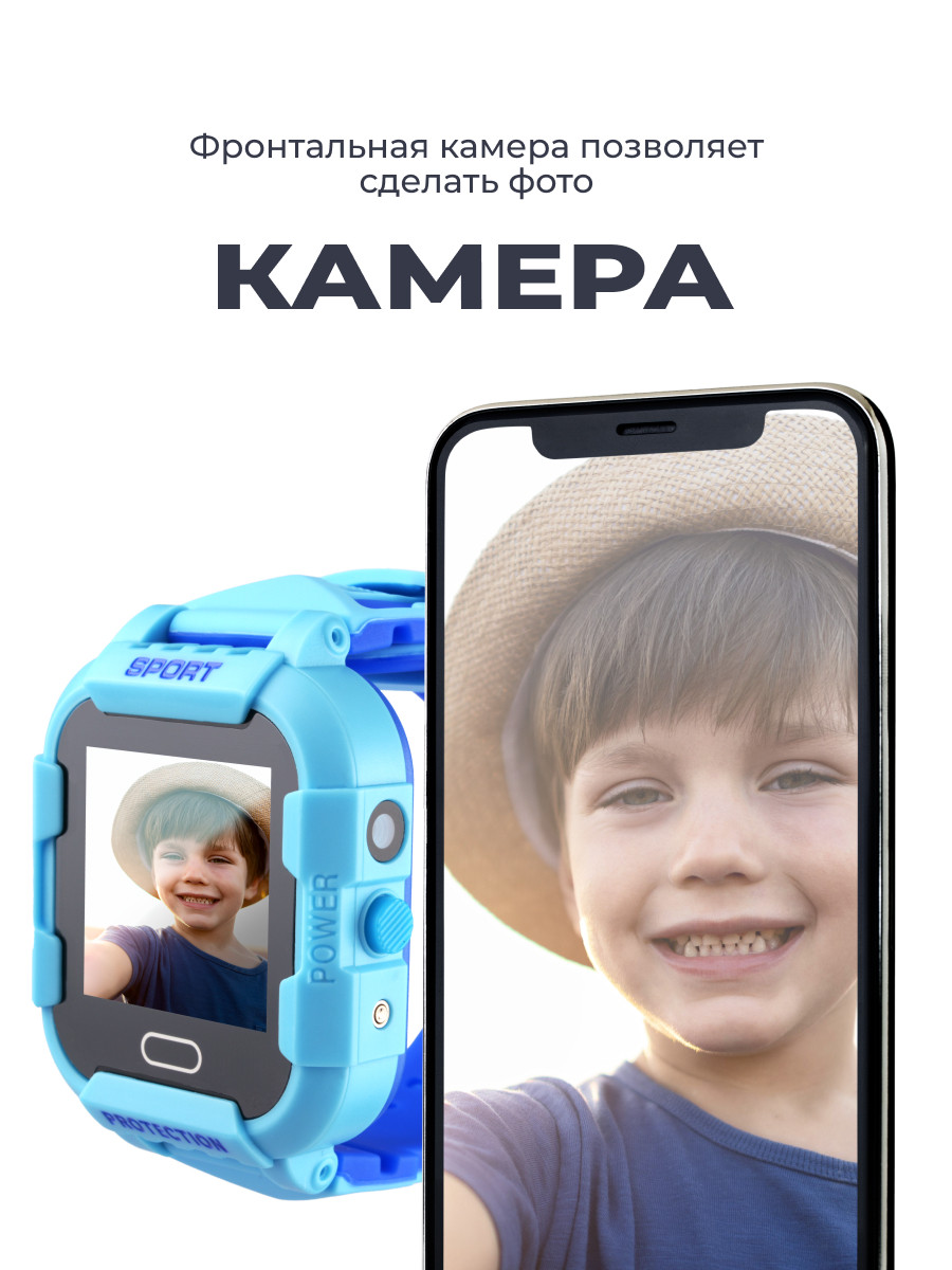 Часы телефон Smart Baby Watch Wonlex KT03 (голубой) - фото 6 - id-p196961670