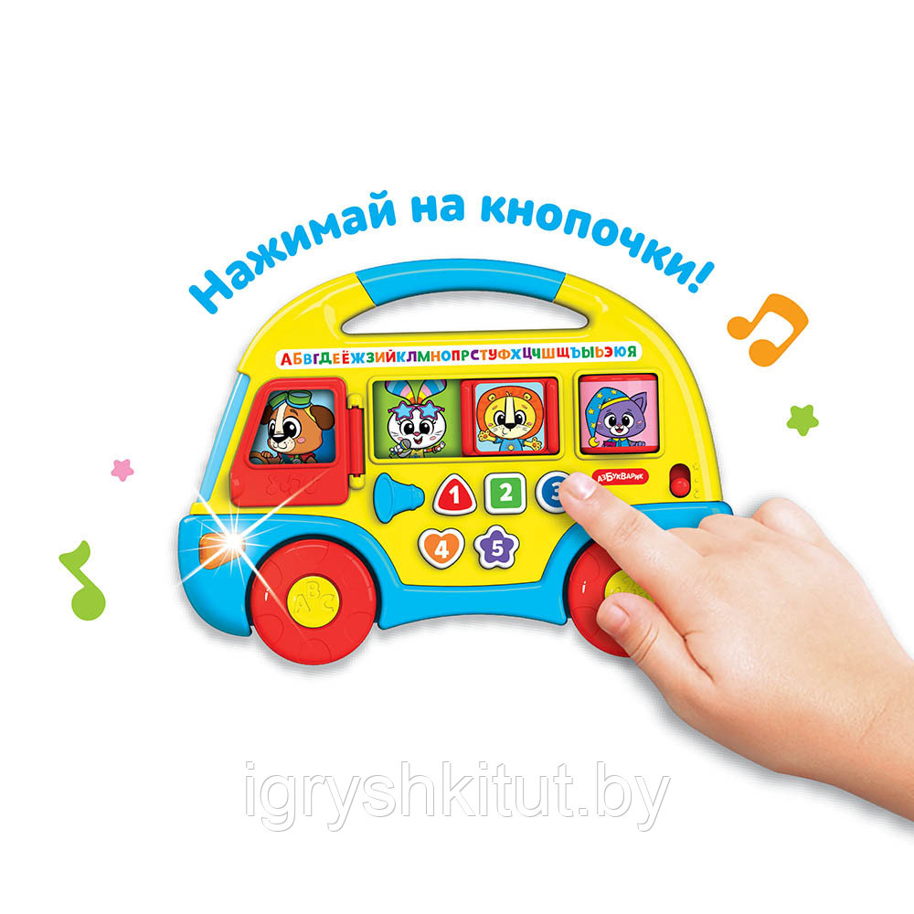 Музыкальный автобус "Первые знания", 2 цвета - фото 6 - id-p200824784