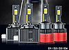 D1S Светодиодные лампы Xstorm 6500K 25000 LM 90 ватт Без ошибок (к-т 2шт) вместо ксенона, фото 6