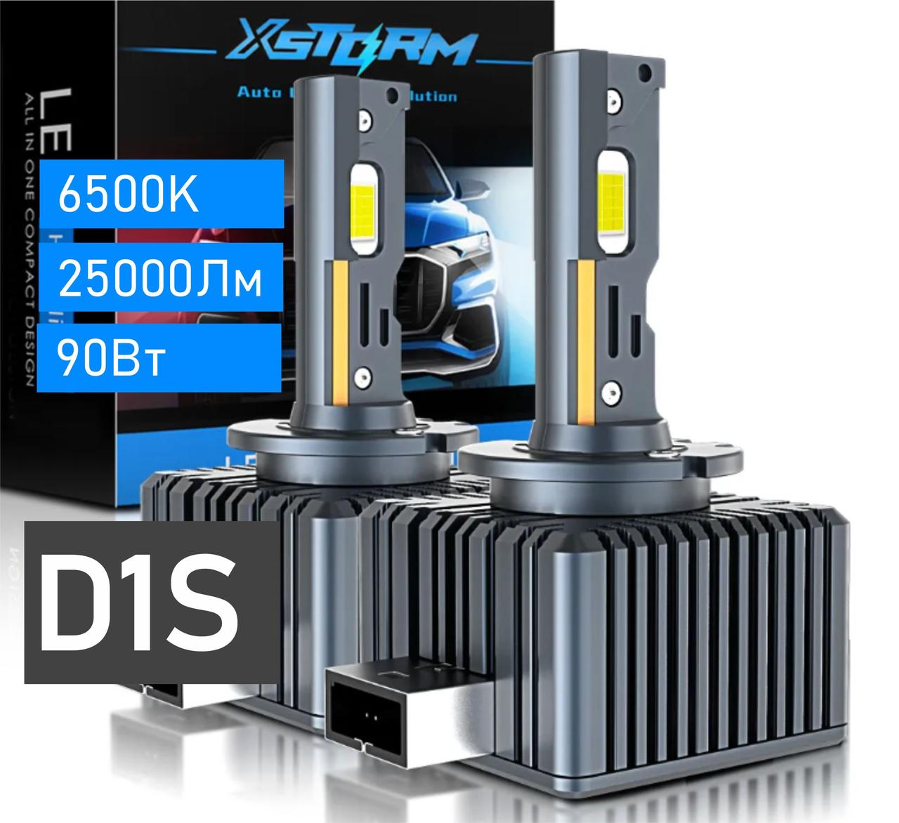 D1S Светодиодные лампы Xstorm 6500K 25000 LM 90 ватт Без ошибок (к-т 2шт) вместо ксенона