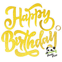 Гирлянда Happy Birthday (элегантный шрифт), золото, с блестками, 20х100 см