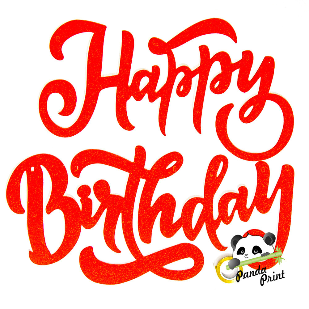 Гирлянда Happy Birthday (элегантный шрифт), красный, с блестками, 20х100 см