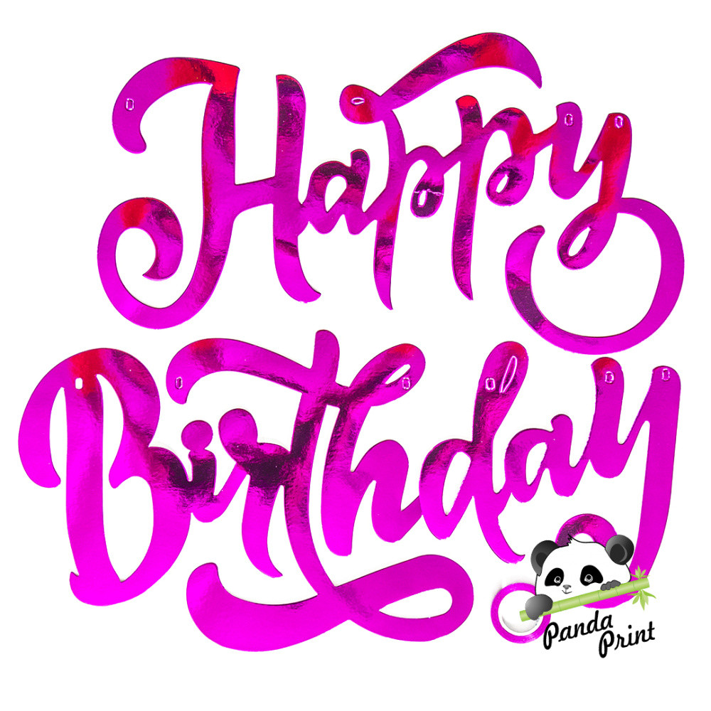 Гирлянда Happy Birthday (элегантный шрифт), фуше, металлик, 20х100 см - фото 1 - id-p200884913
