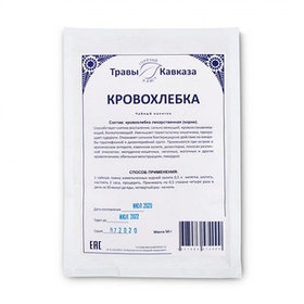 Кровохлебка Травы Кавказа (корни), 50 гр