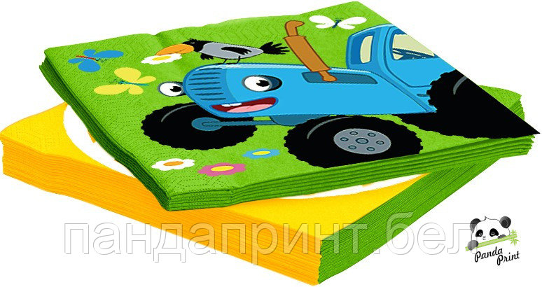 Салфетки Синий трактор, С Днем Рождения! 33х33 см, 20 шт (артю501623)