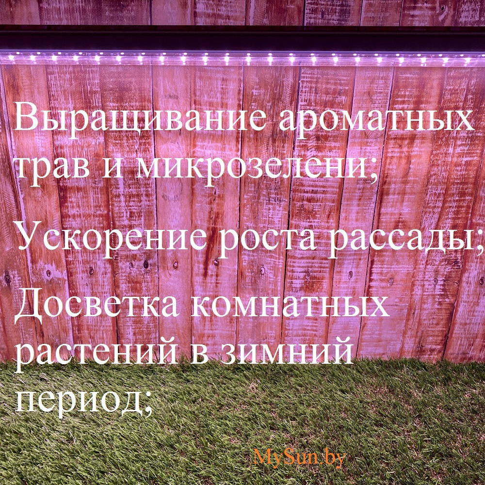 ФИТО-светильник для растений ULI-P13-35W-SPLE розовый свет - фото 5 - id-p200944045