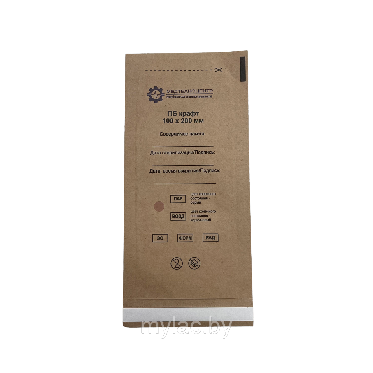 Пакет для паровой, воздушной ,этиленоксидной стерилизации бумажный (крафт) 100*200 (100 шт.) - фото 1 - id-p200944105