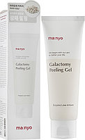 Энзимный пилинг-скатка с галактомисисом Manyo Galactomy Peeling Gel, 75 мл