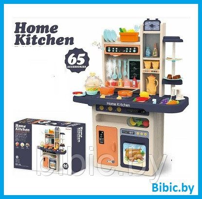 Детская игровая "Кухня", высота 94 см, Home Kitcen, вода, пар, светозвуковые эффекты, 65 предметов