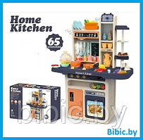 Детская игровая "Кухня", высота 94 см, Home Kitcen, вода, пар, светозвуковые эффекты, 65 предметов 889-161