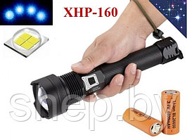 Ручной светодиодный фонарь Police Огонь H-937-P160 светодиод XHP160