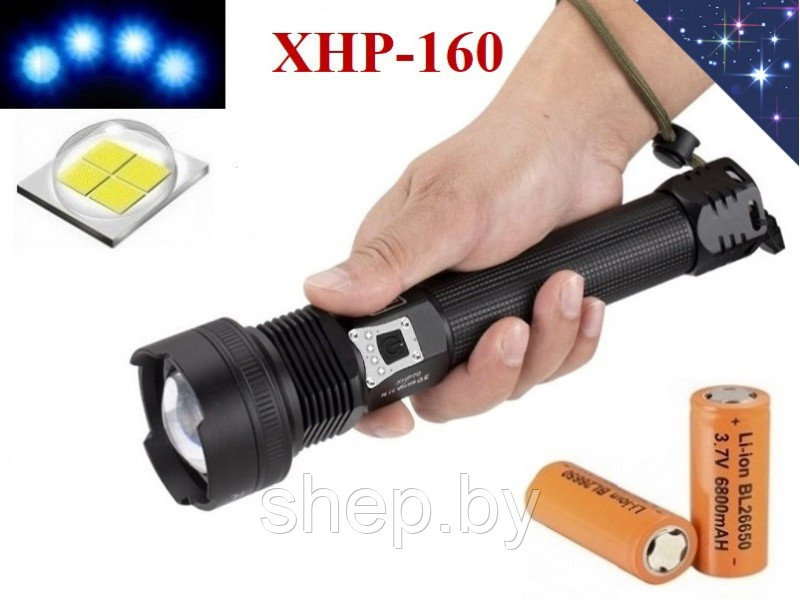 Ручной светодиодный фонарь Police Огонь H-937-P160 светодиод XHP160 - фото 1 - id-p200952849